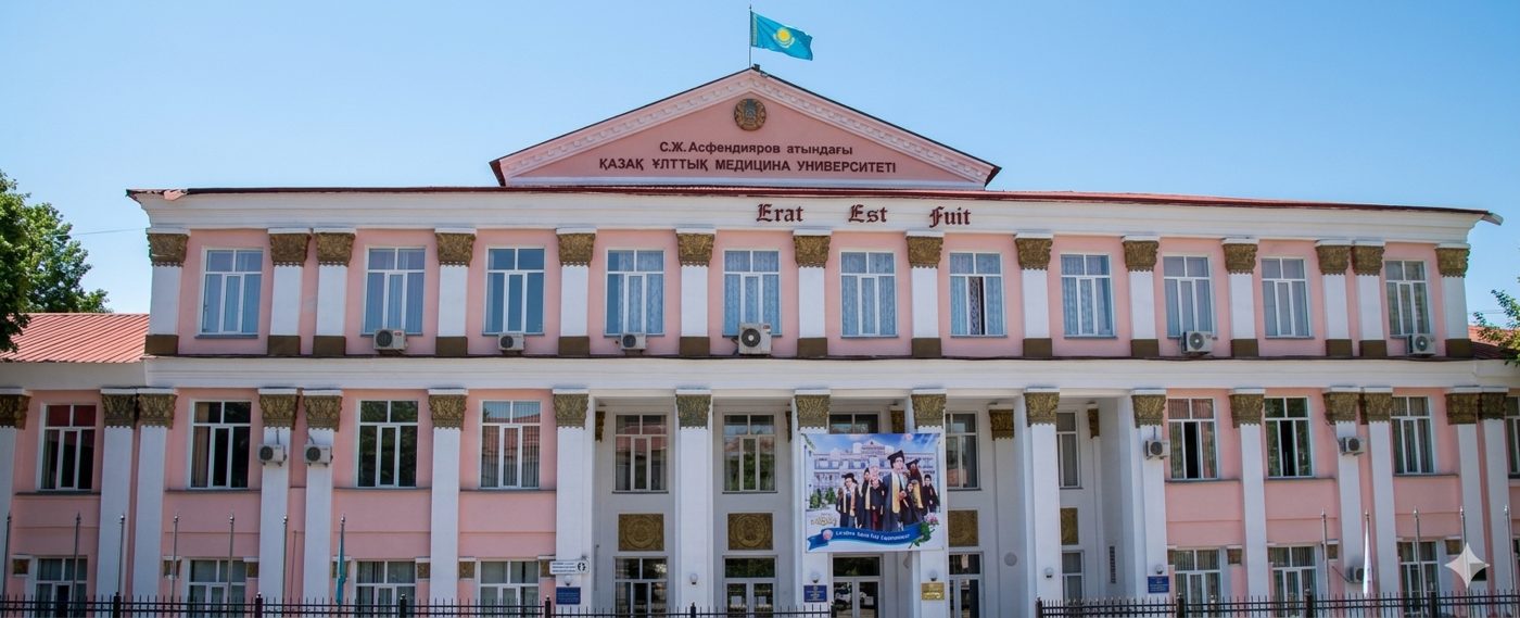 University architecture in Kazakhstan