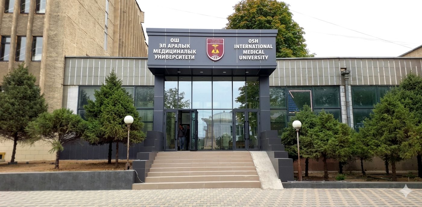 University architecture in Kyrgyzstan